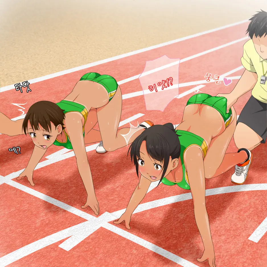 Yatara Hatsuiku No Ii Joshi Kougakusei To Itsudemo Daredemo Kozukuri SEX Dekiru Gakkou
